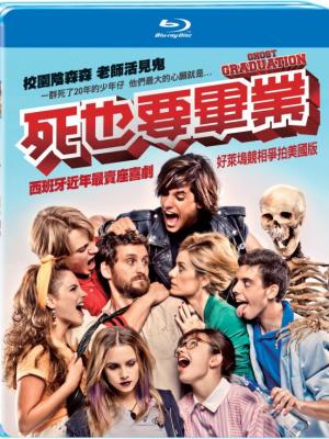 无法拥抱的你